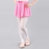 62030-芭蕾纱裙（儿童）